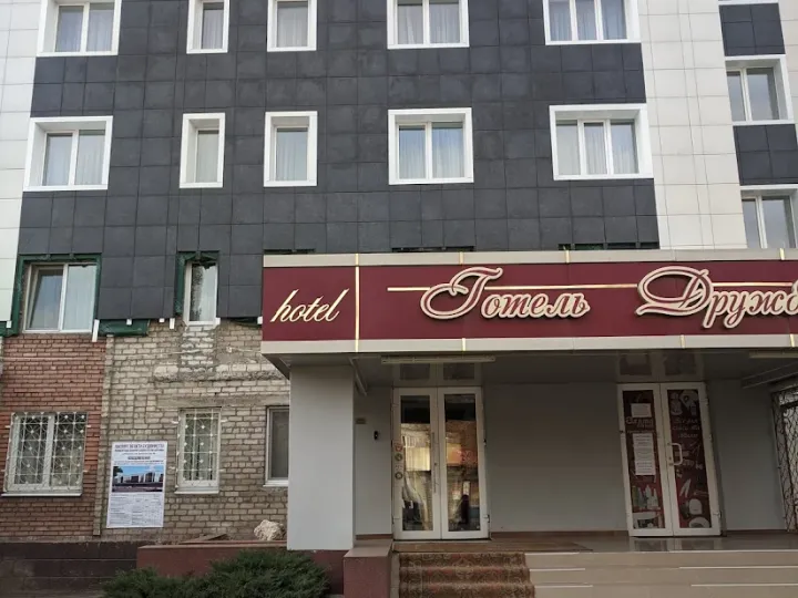 Покровськ/Центр