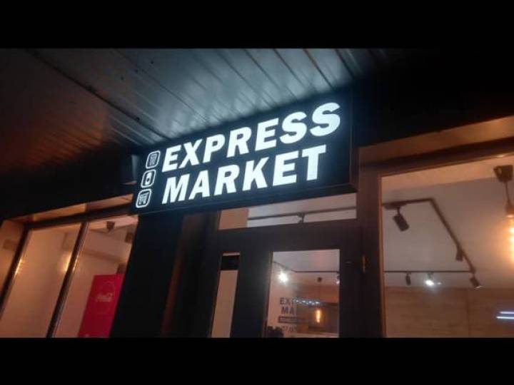 Покровськ/Центр