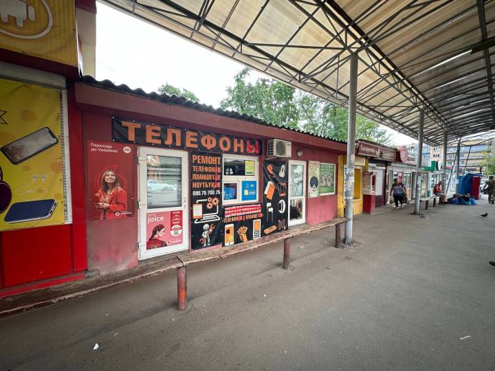 Покровськ/Центр